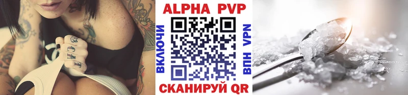 А ПВП крисы CK  хочу наркоту  Светлогорск 