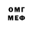 КЕТАМИН VHQ Willi F