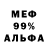 Amphetamine Premium Maxim Afonin