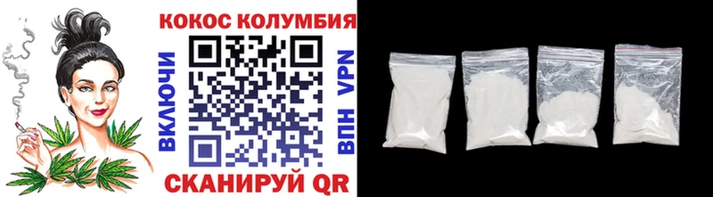 Cocaine Fish Scale Светлогорск