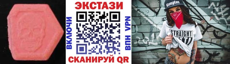 Экстази Cube  Светлогорск 