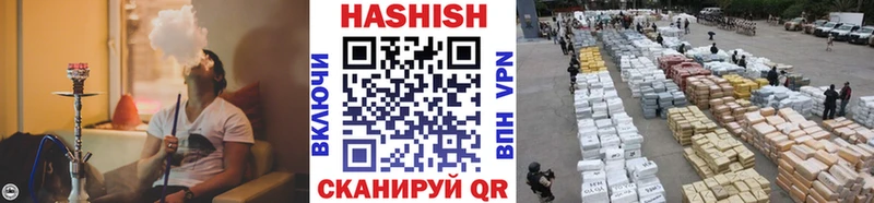 ГАШИШ hashish  где найти   Светлогорск 