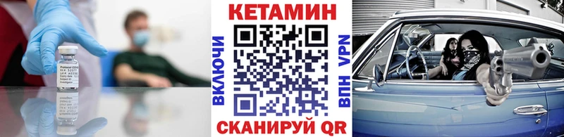 закладки  Светлогорск  даркнет формула  КЕТАМИН VHQ 