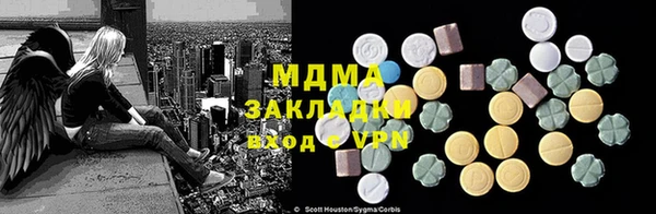кокаин Беломорск