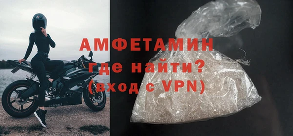 кокаин Беломорск