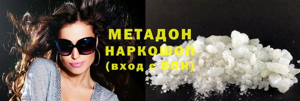 кокаин Белоозёрский