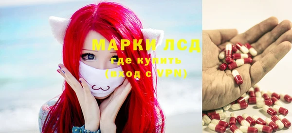кокаин Белоозёрский