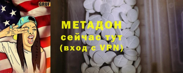 дурь Белокуриха