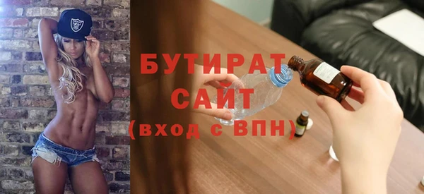 кокаин Белоозёрский