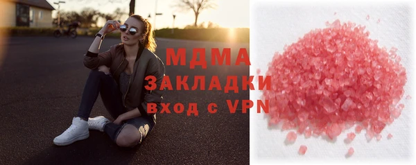 кокаин Белоозёрский