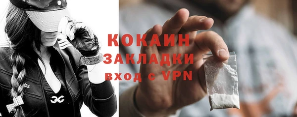 кокаин Беломорск