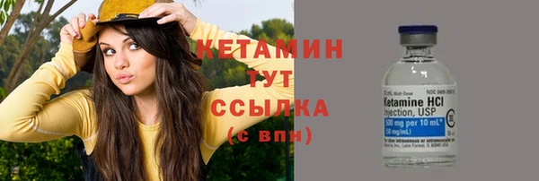 кокаин Беломорск