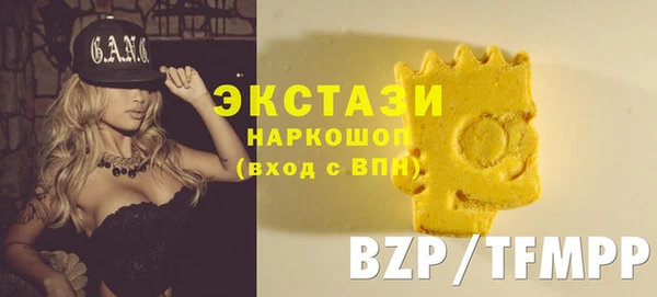 кокаин Белоозёрский