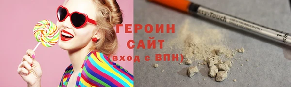 дурь Белокуриха