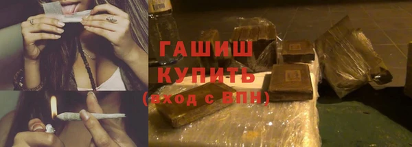 дурь Белокуриха