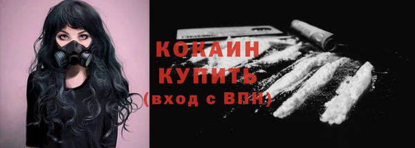 кокаин Беломорск