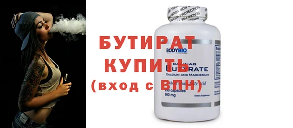 кокаин Белоозёрский