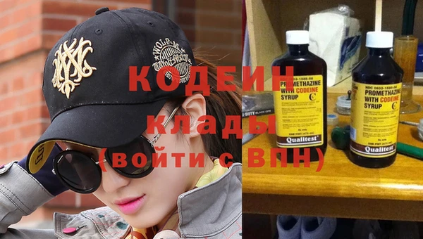 кокаин Беломорск