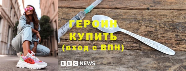 кокаин Беломорск