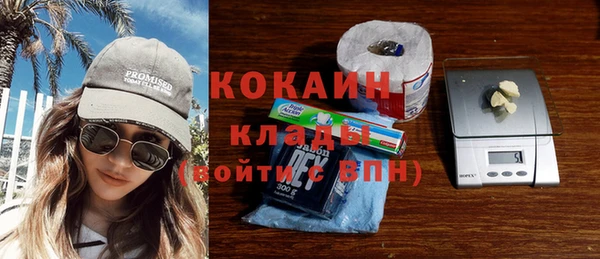 кокаин Белоозёрский
