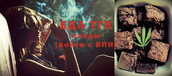 дурь Белокуриха