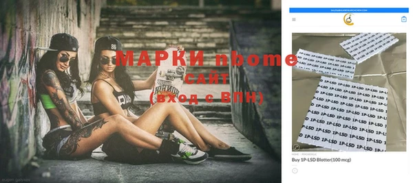 кокаин Беломорск
