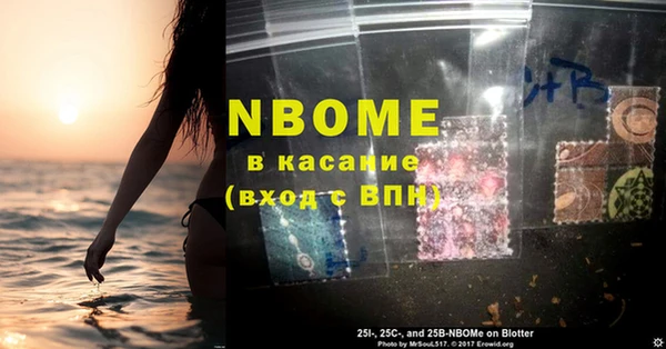 дурь Белокуриха