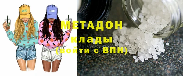 кокаин Белоозёрский