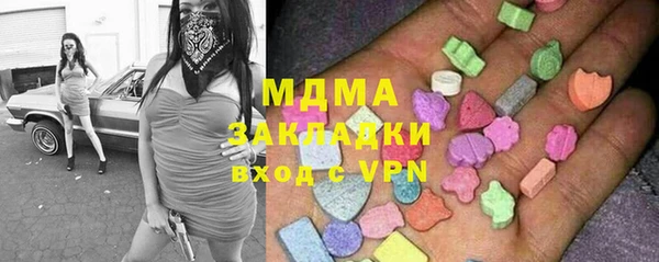 дурь Белокуриха