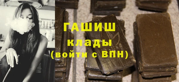 кокаин Белоозёрский