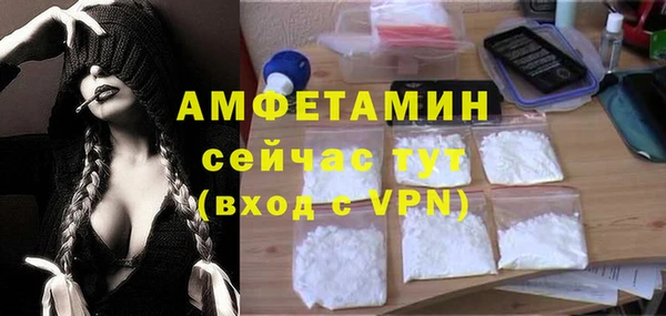 дурь Белокуриха