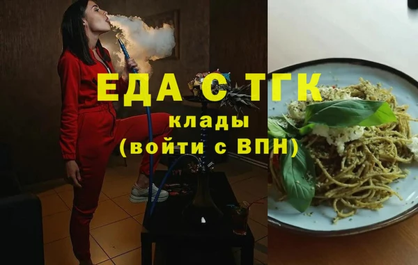 дурь Белокуриха