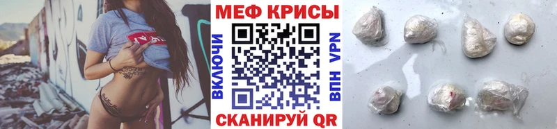 Мефедрон VHQ  OMG tor  Светлогорск 