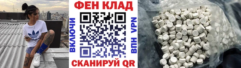 Первитин пудра  купить наркотики цена  Светлогорск 
