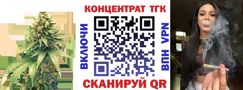 Дистиллят ТГК вейп с тгк Светлогорск