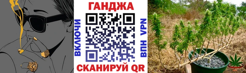 МАРИХУАНА AK-47 цена blacksprut как войти Светлогорск